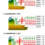 沧州防腐树脂地坪(含玻纤布),防腐蚀地坪，环氧防腐玻纤布地坪-缩略图2