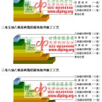 沧州乙烯基防腐蚀地坪,乙烯基酯地坪,乙烯基酯防腐蚀地坪,乙烯基重防腐蚀地坪,乙烯基重防腐地坪,乙烯基重防腐自流平地坪-缩略图2
